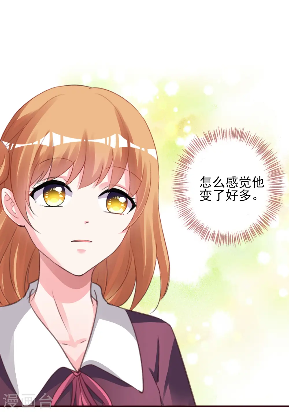 第368话23