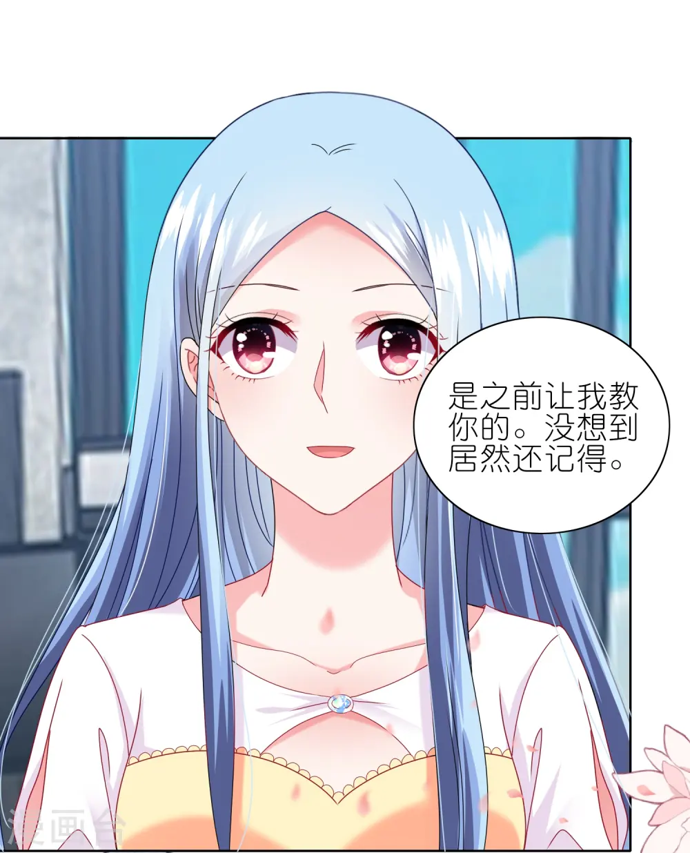 第467话8