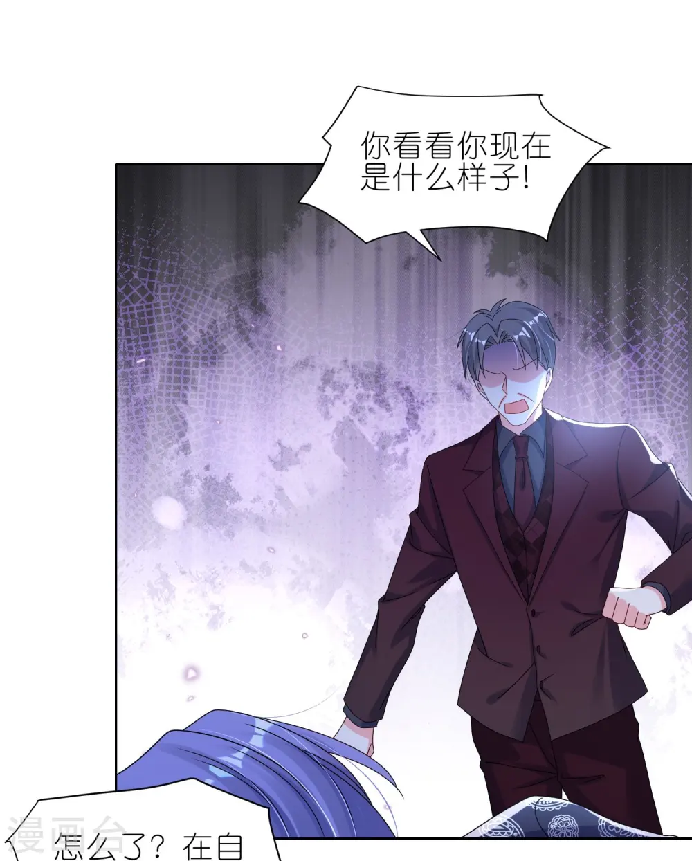 第484话8