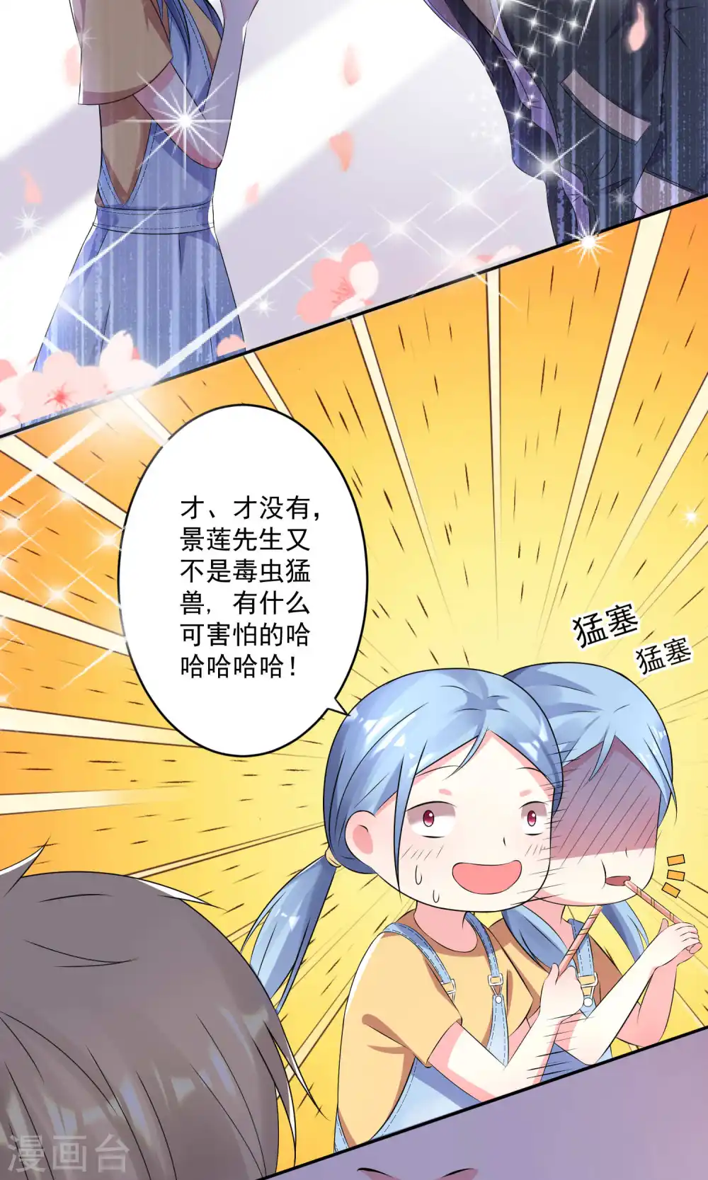 第127话6