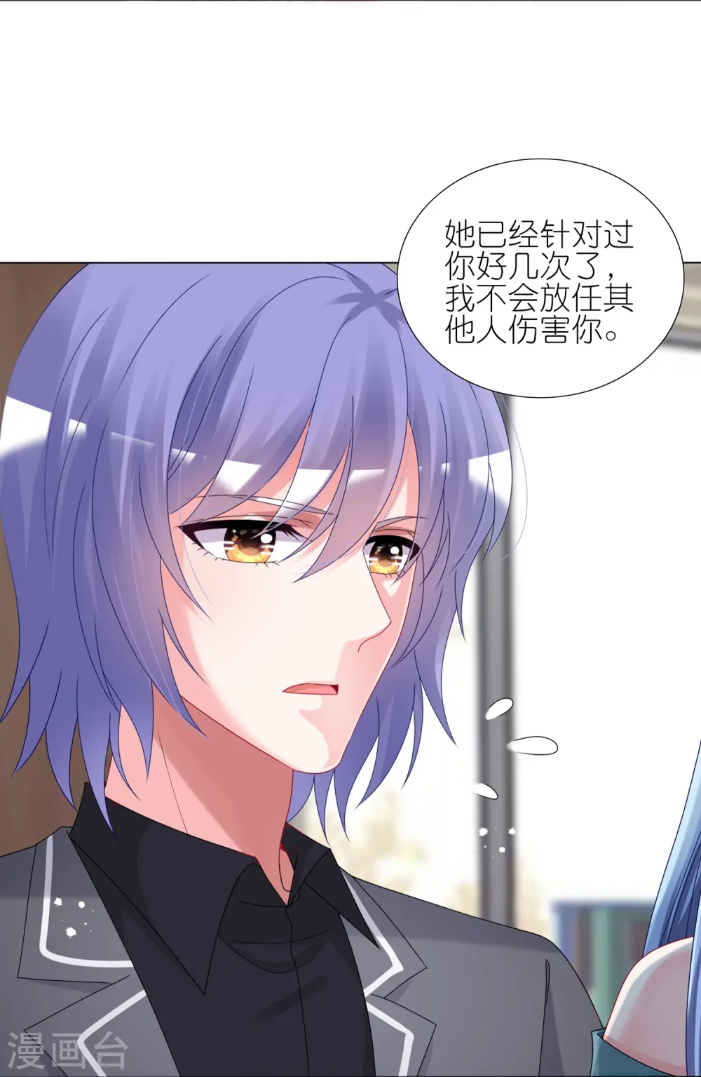 第441话2