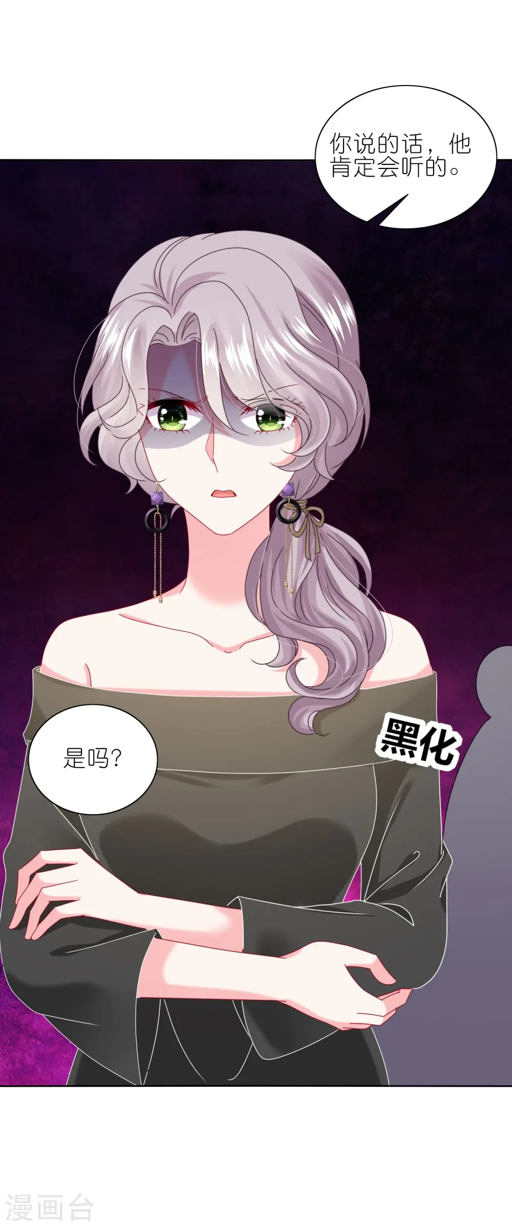 第473话32