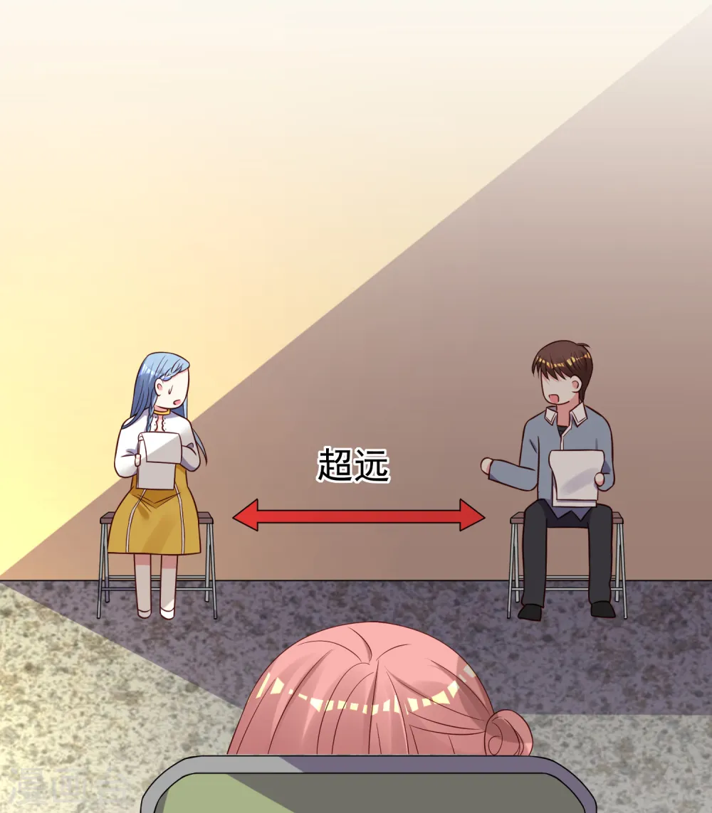 第261话8