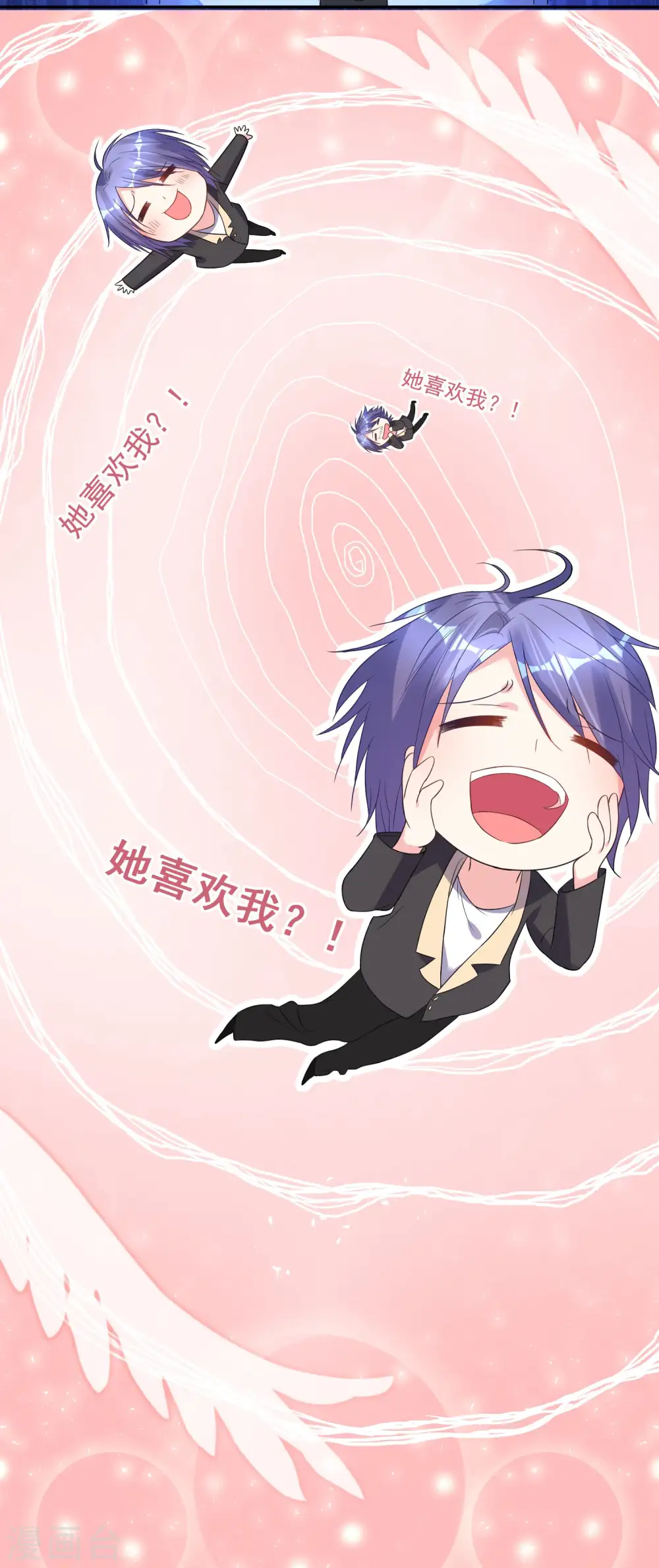 第173话3
