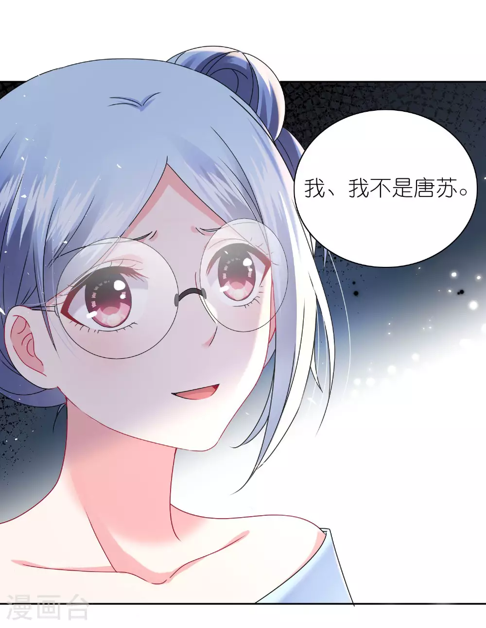 第504话23