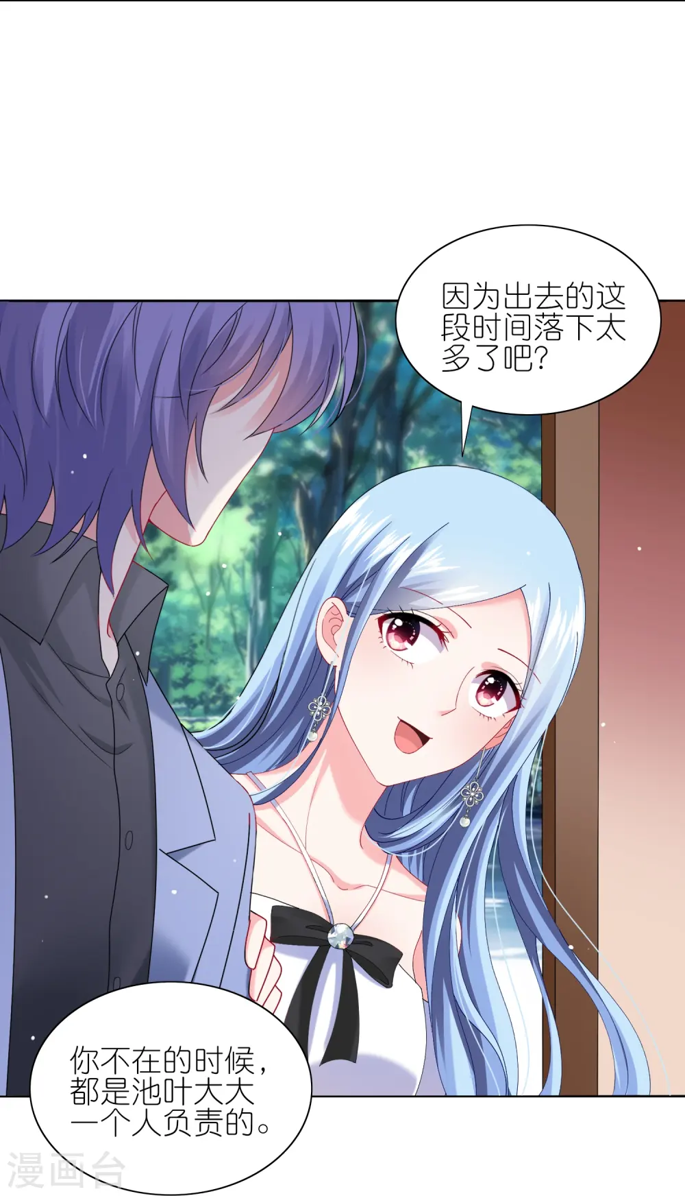 第461话16