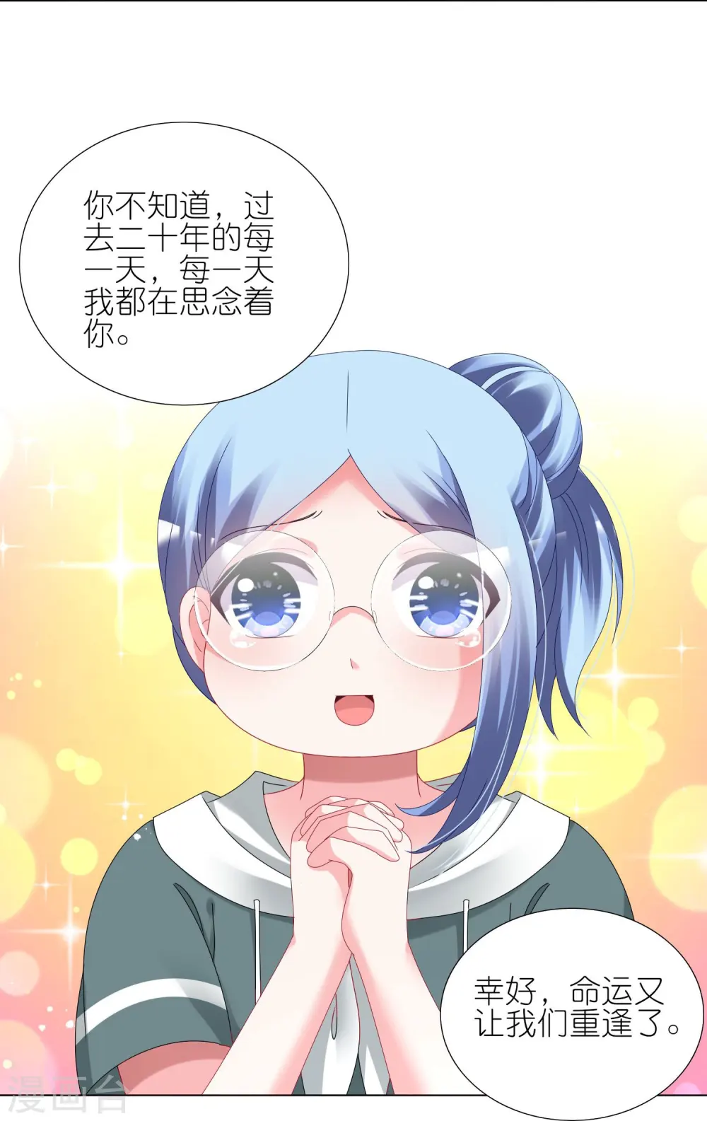 第436话2