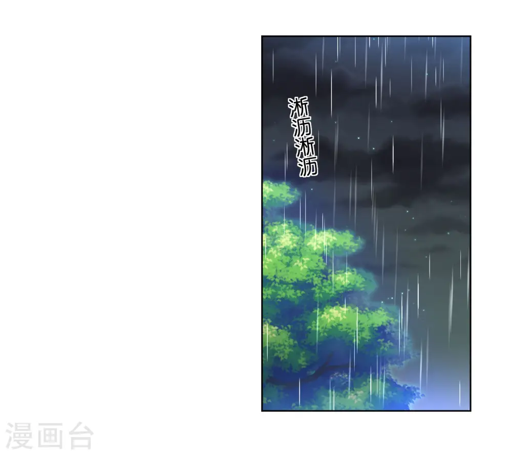 第63话19