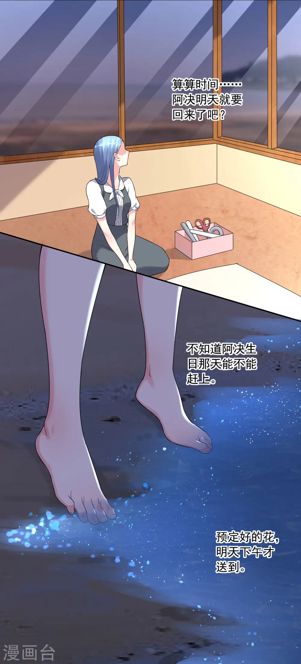 第215话17