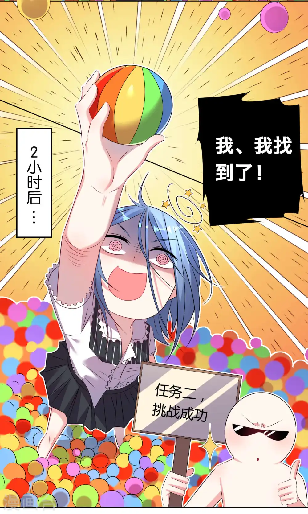 第100话16