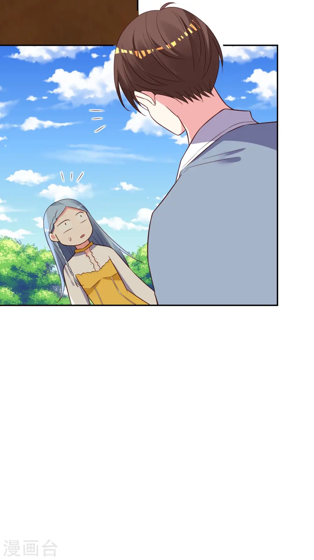第259话12