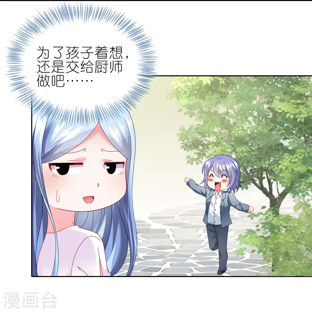 第466话21
