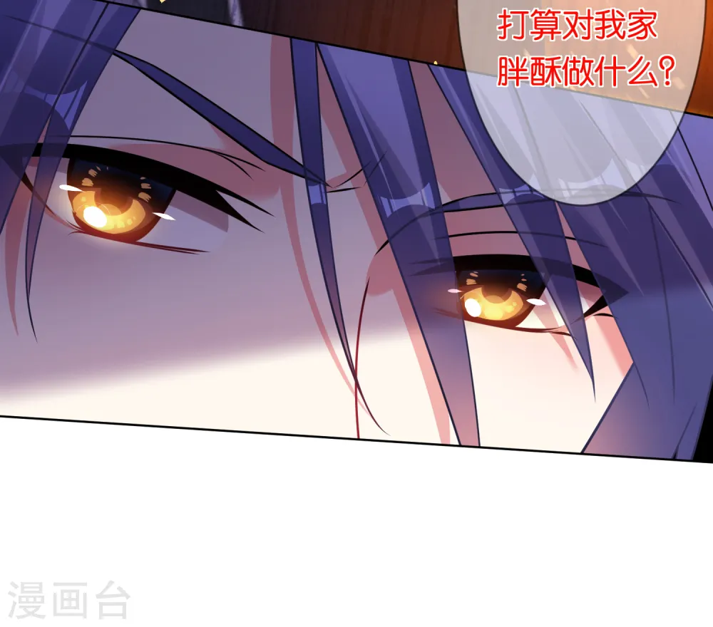 第102话23