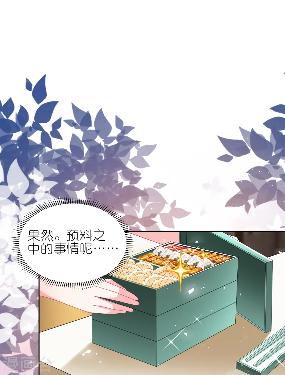 第492话18
