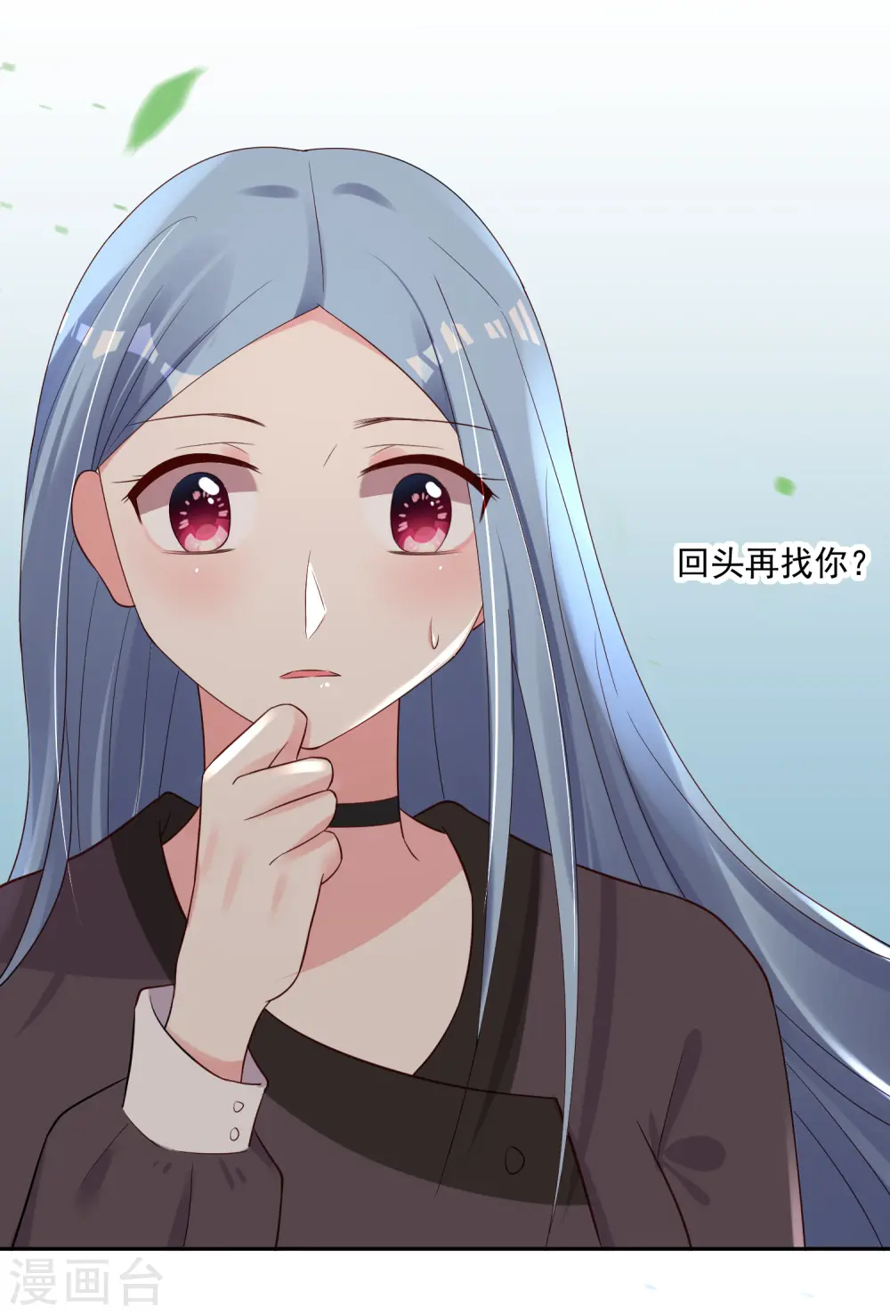 第231话29