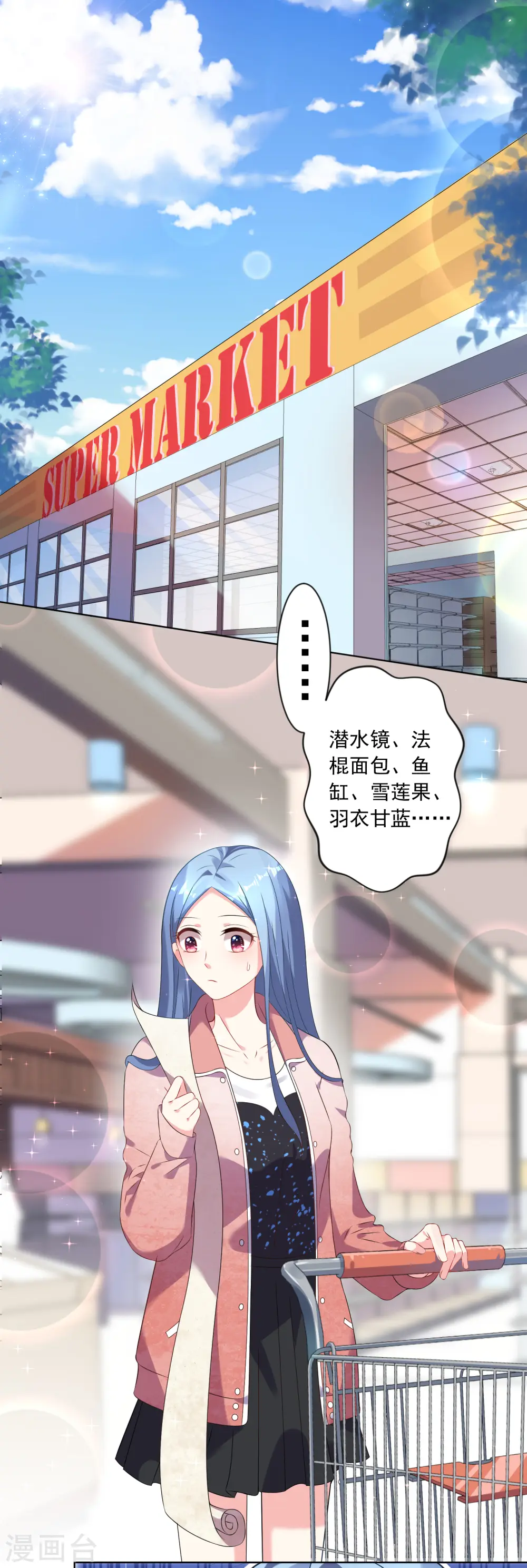 第160话1