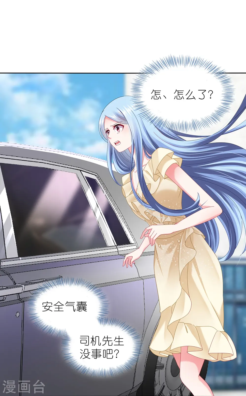第470话9