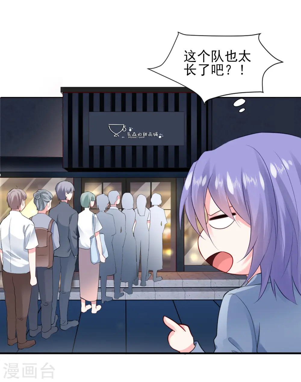 第391话23