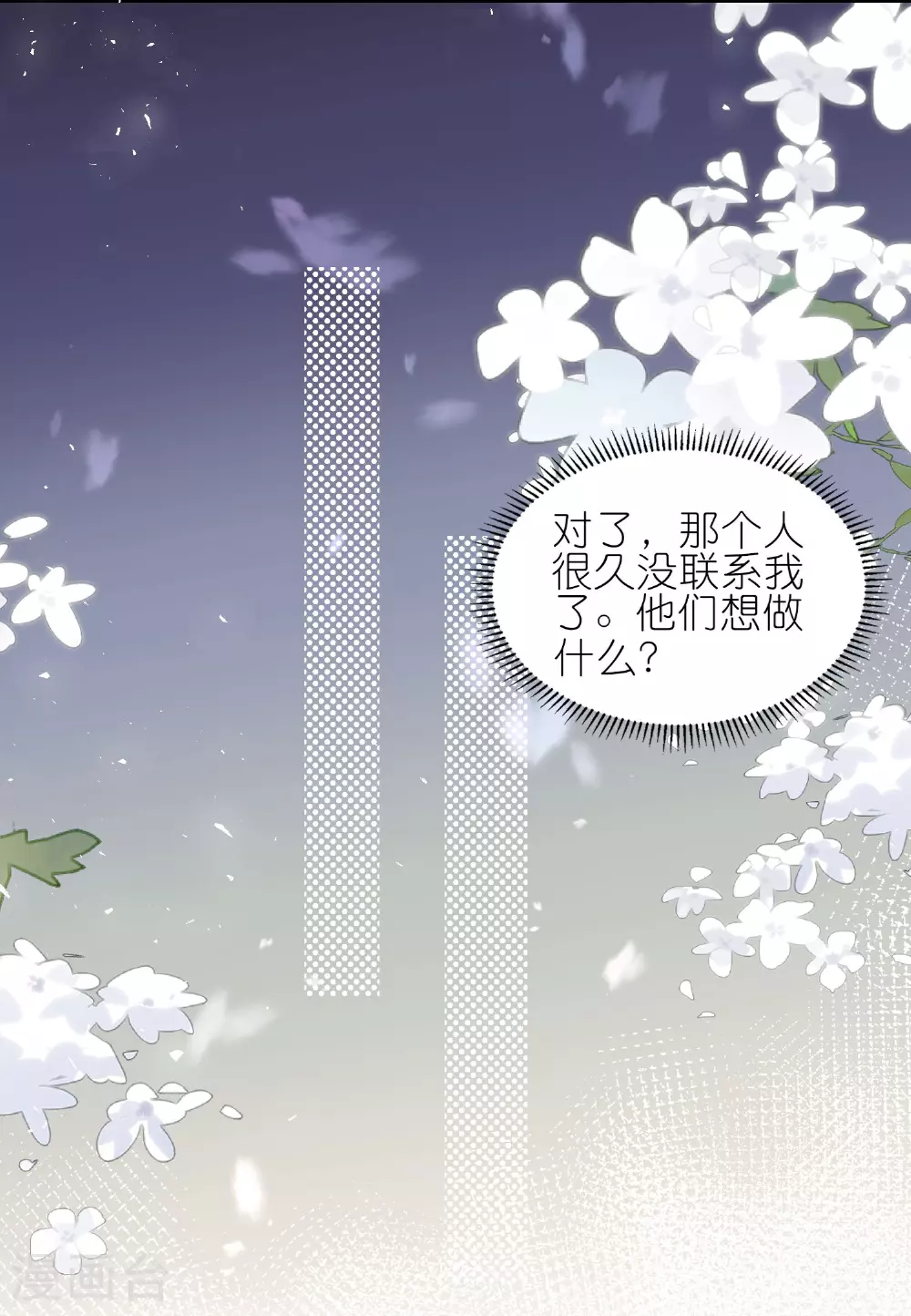 第501话7