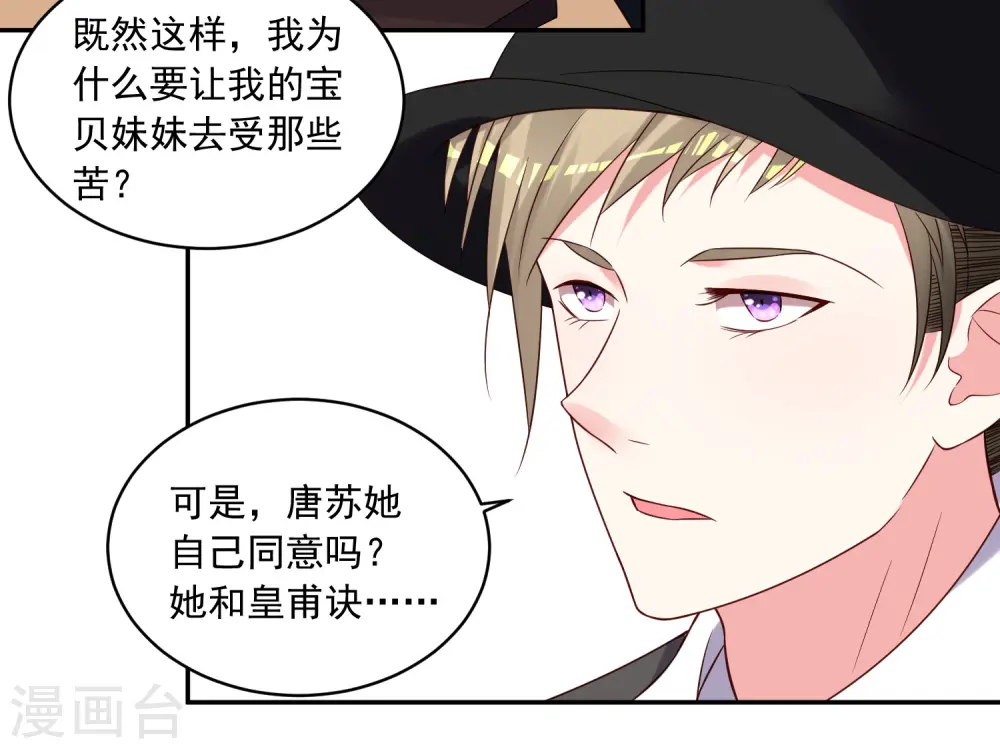 第277话2
