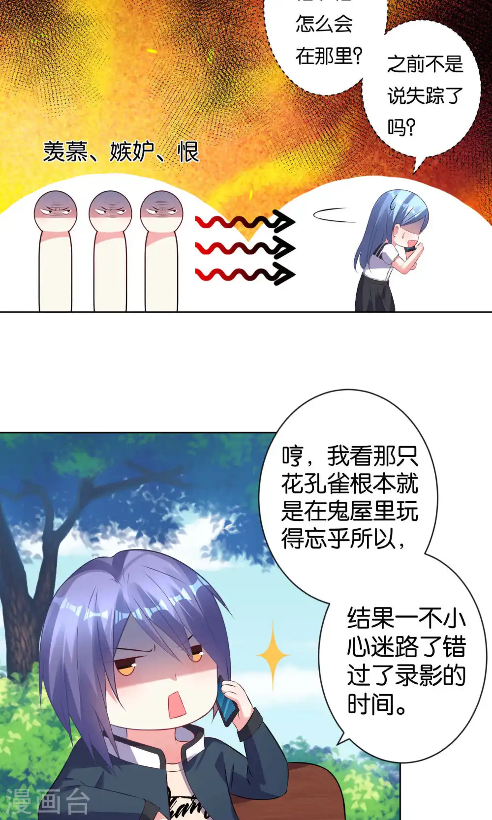 第103话4