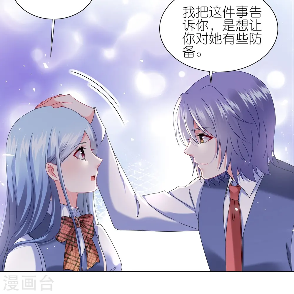 第495话23