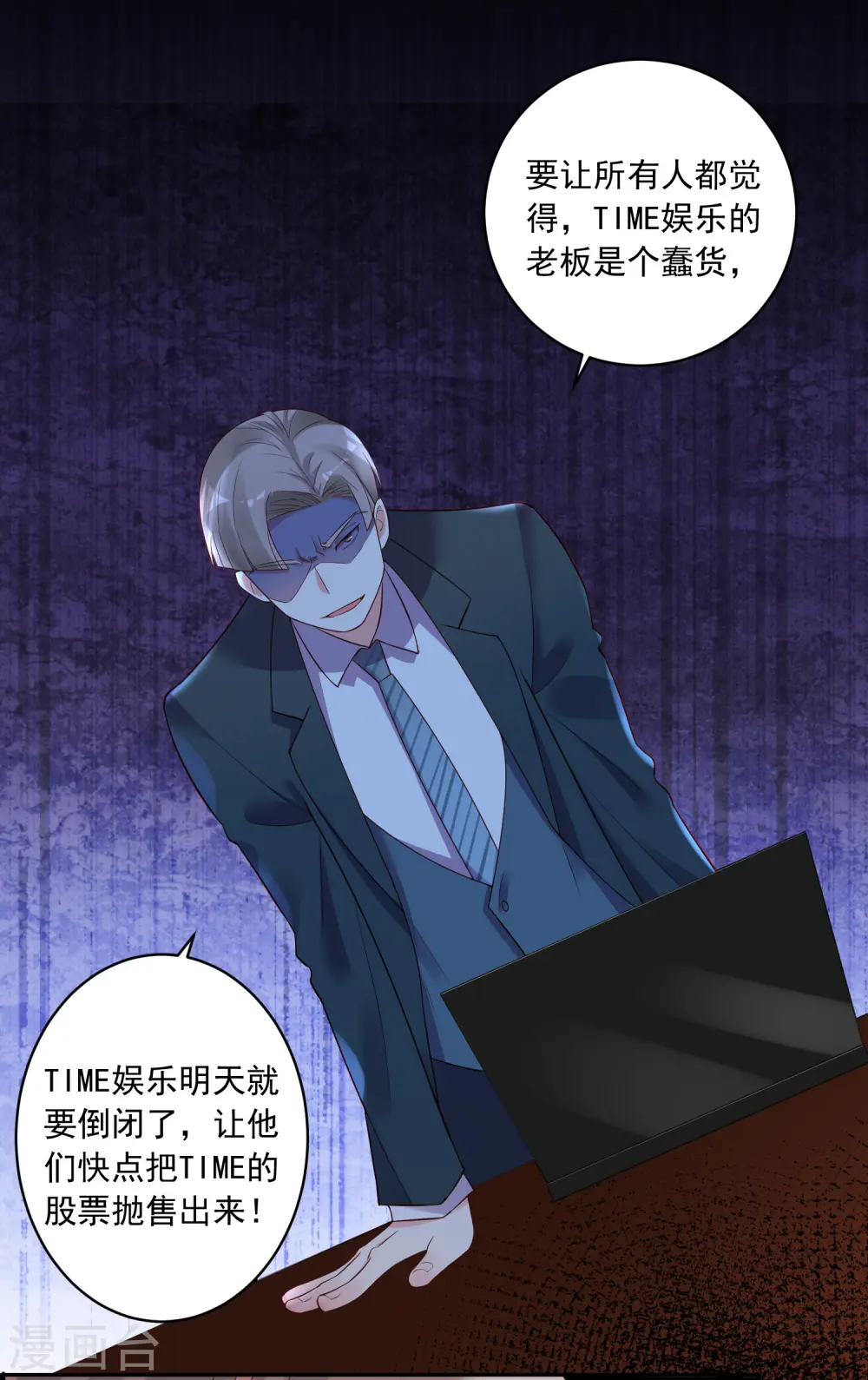 第236话28