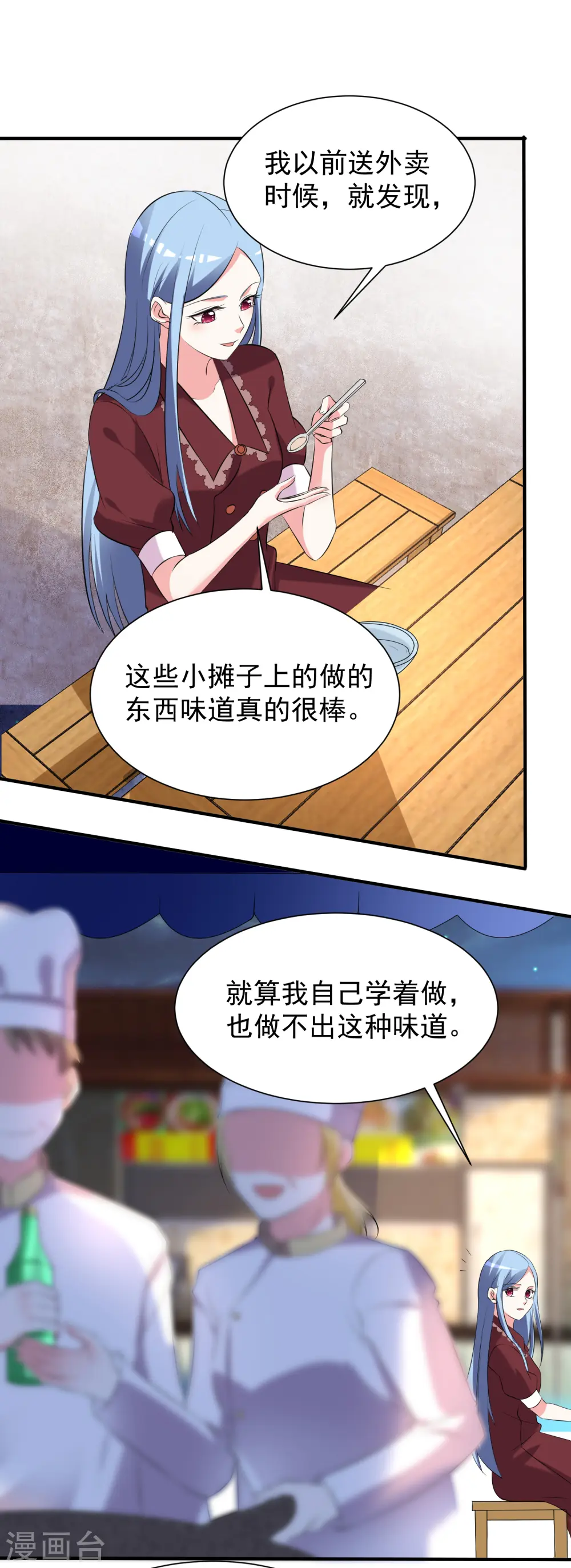 第325话14