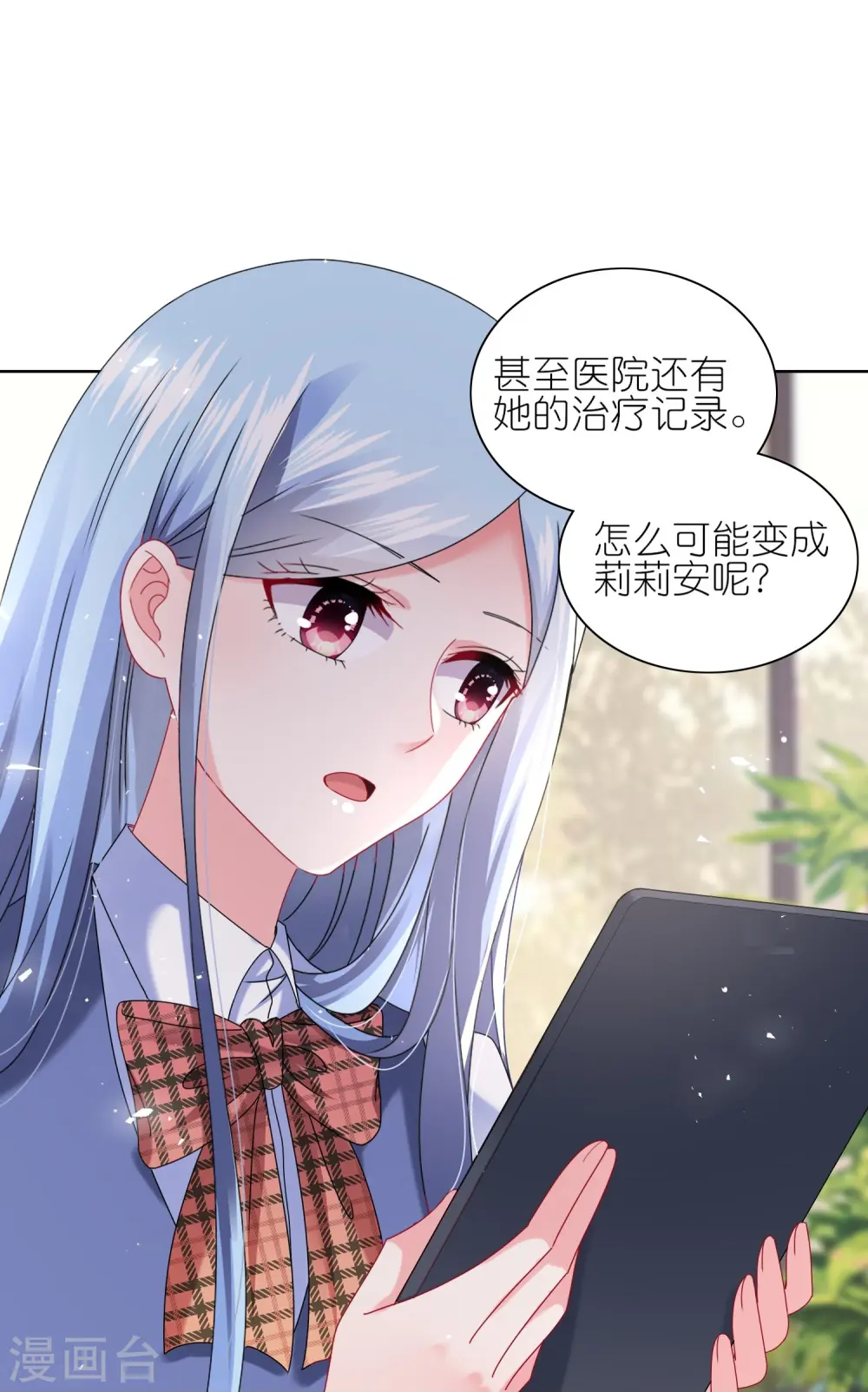 第495话17