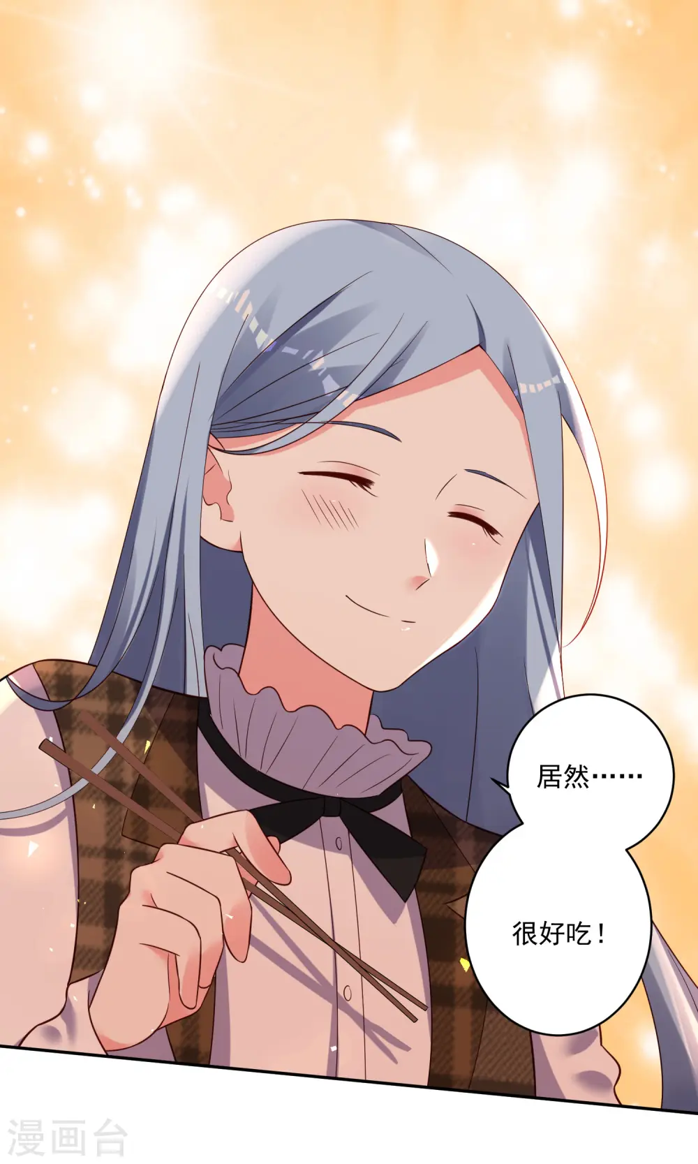 第263话8