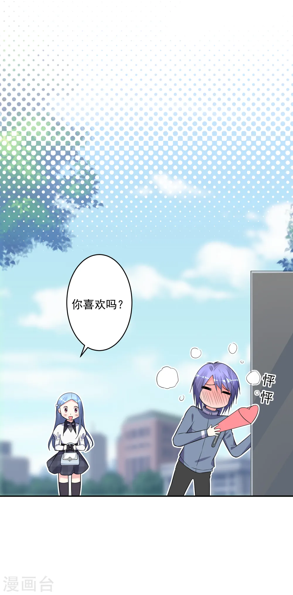 第185话24