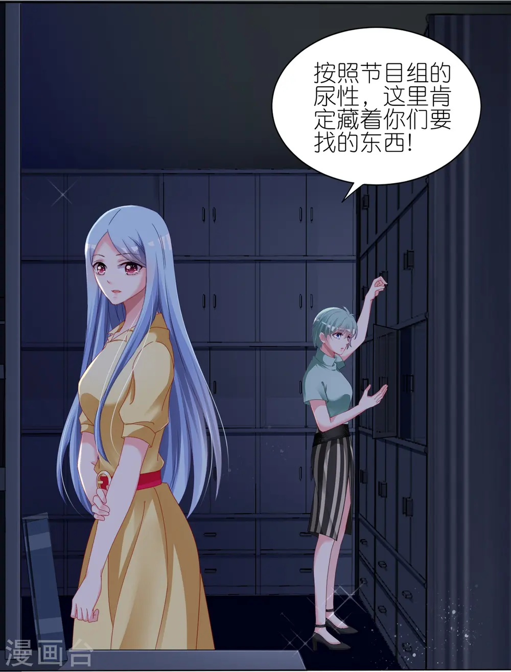 第409话8