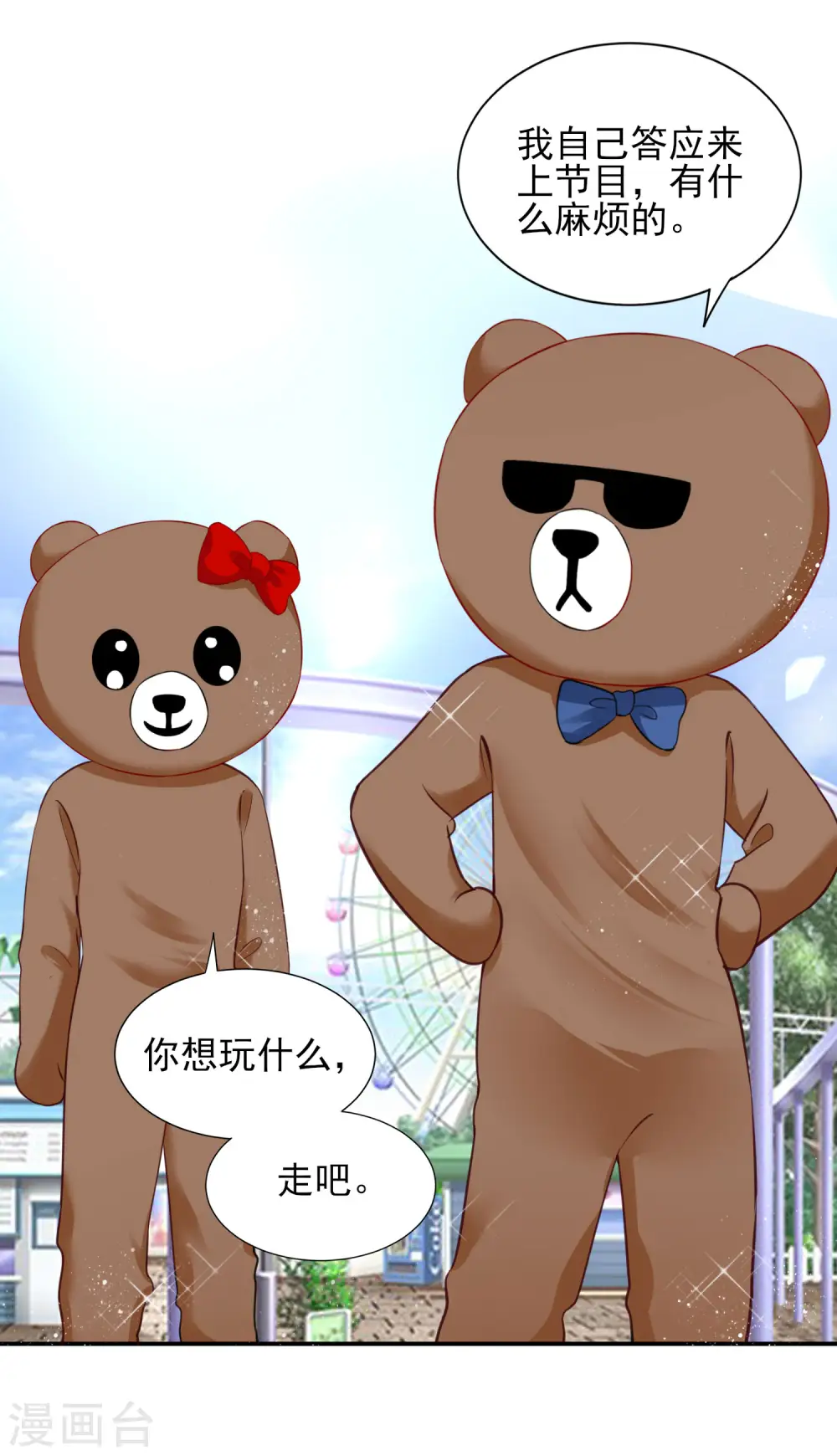 第403话24
