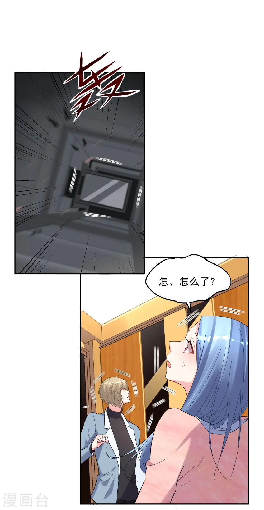 第177话20