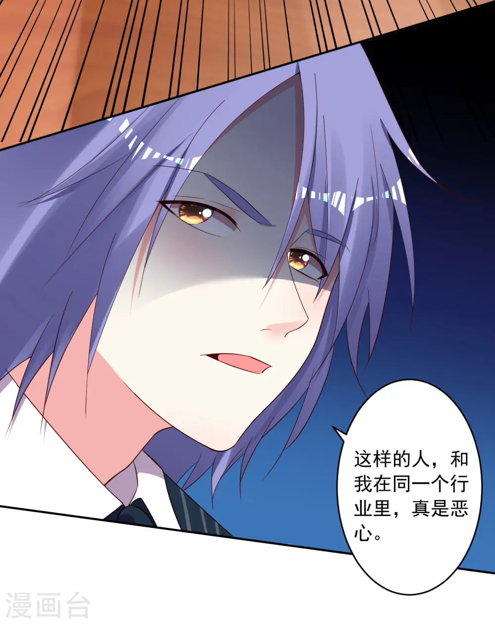 第237话17