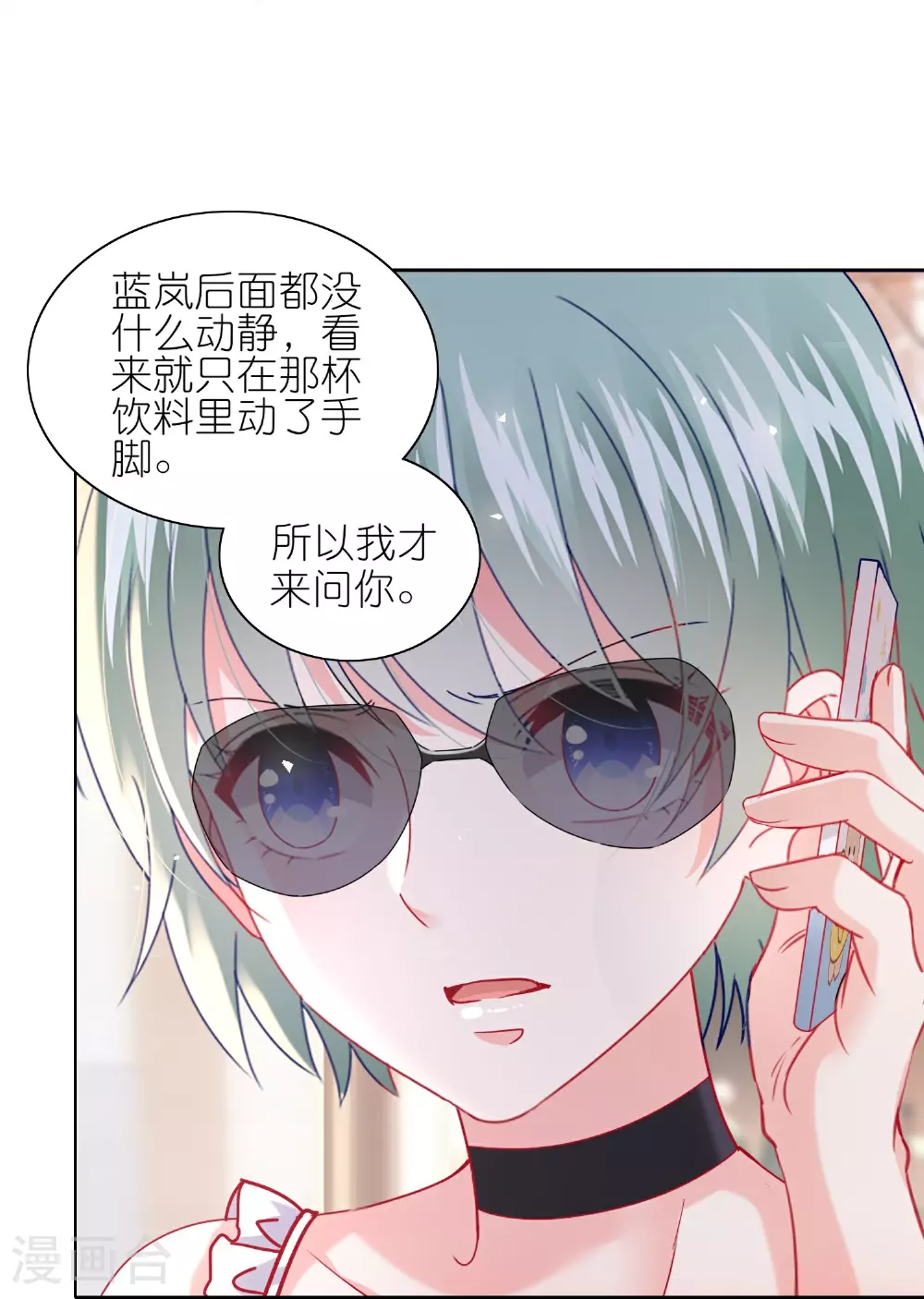 第515话9