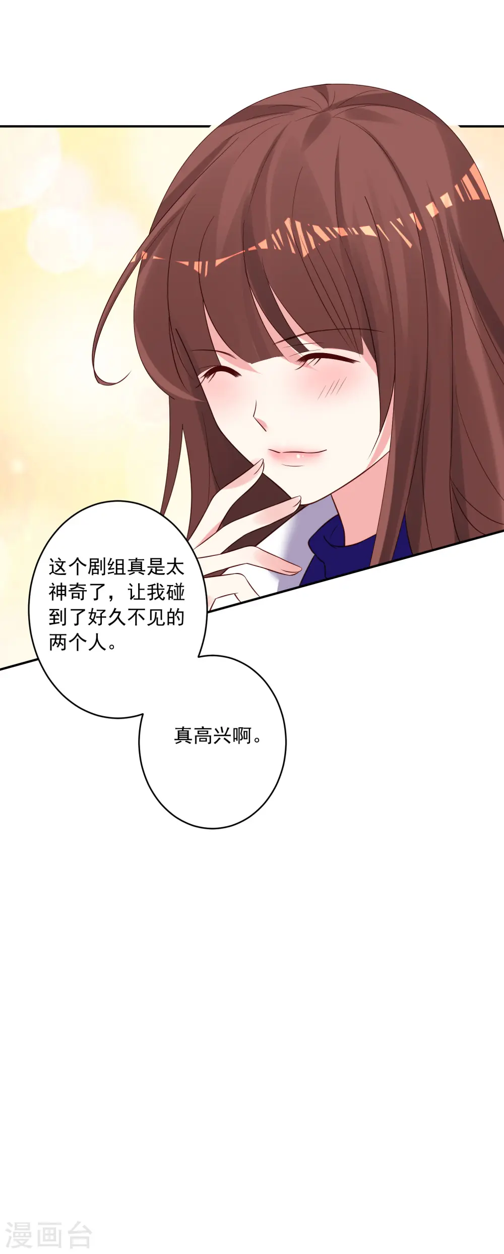 第250话18