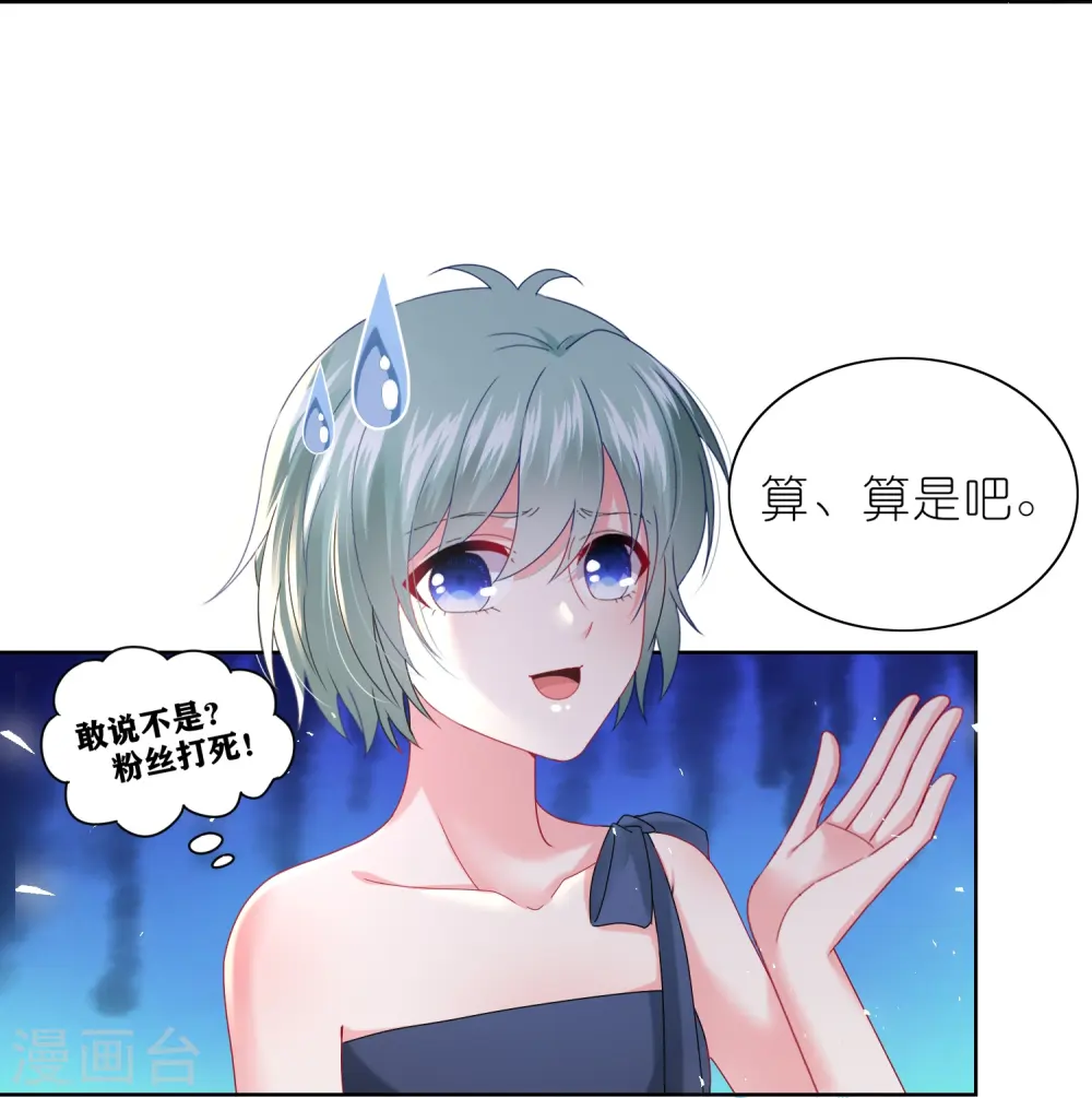 第499话14