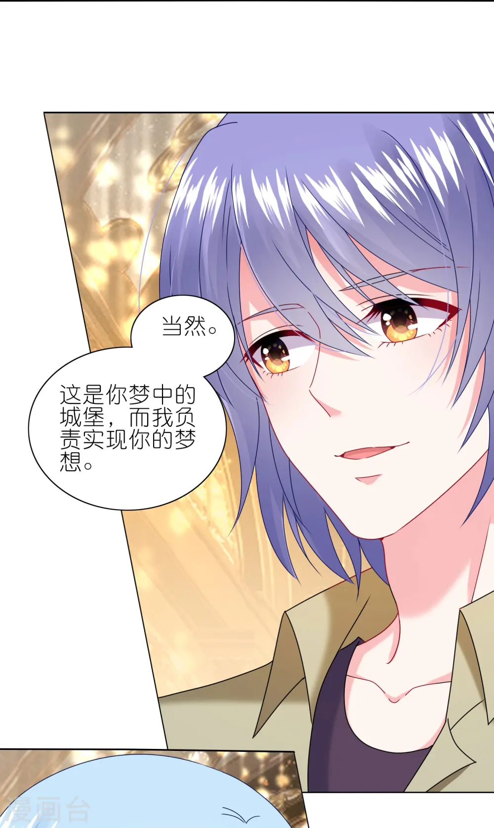 第473话25
