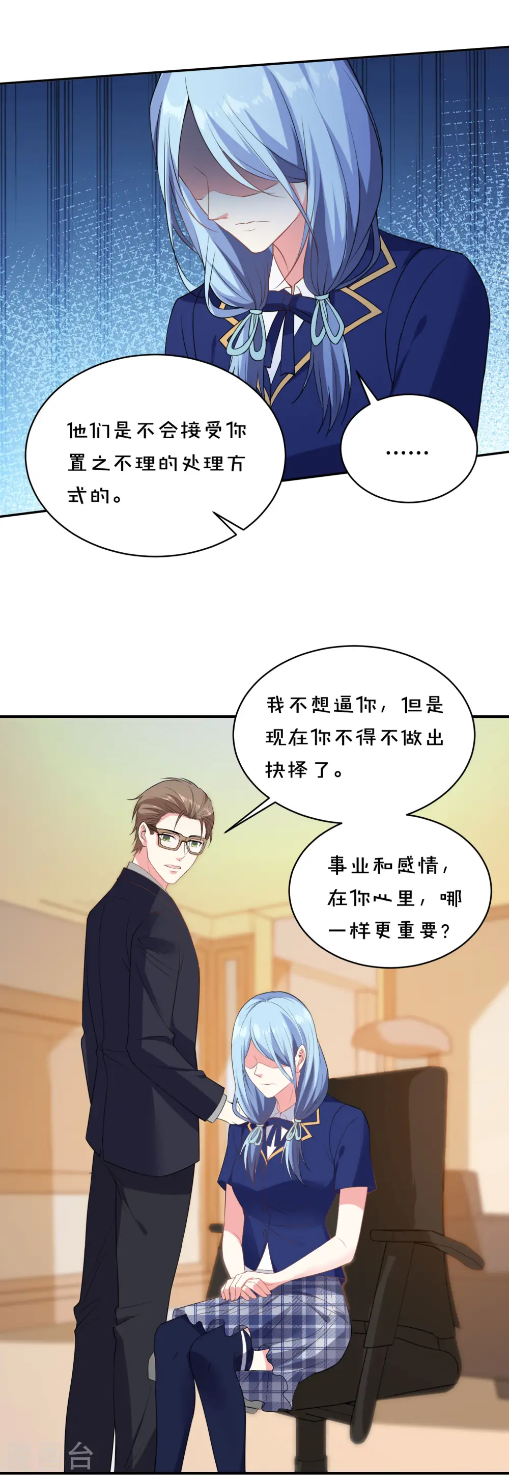 第352话18