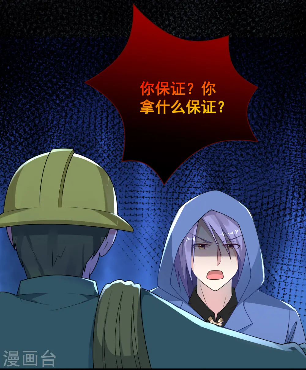 第134话20