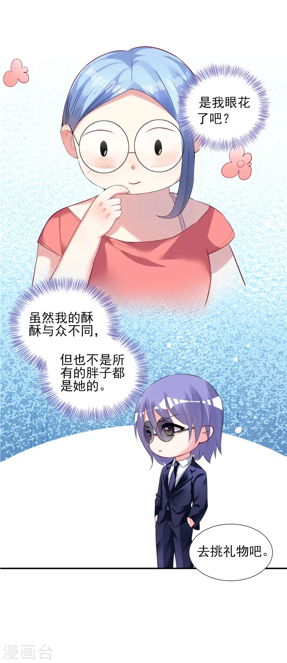 第376话7