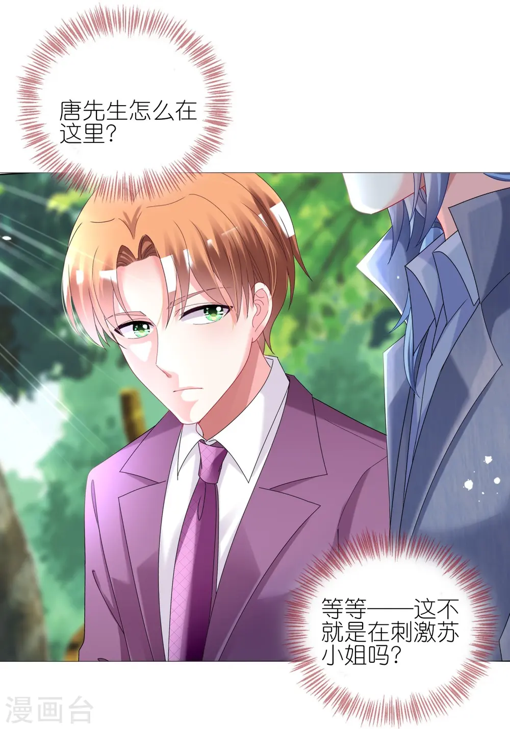 第442话22