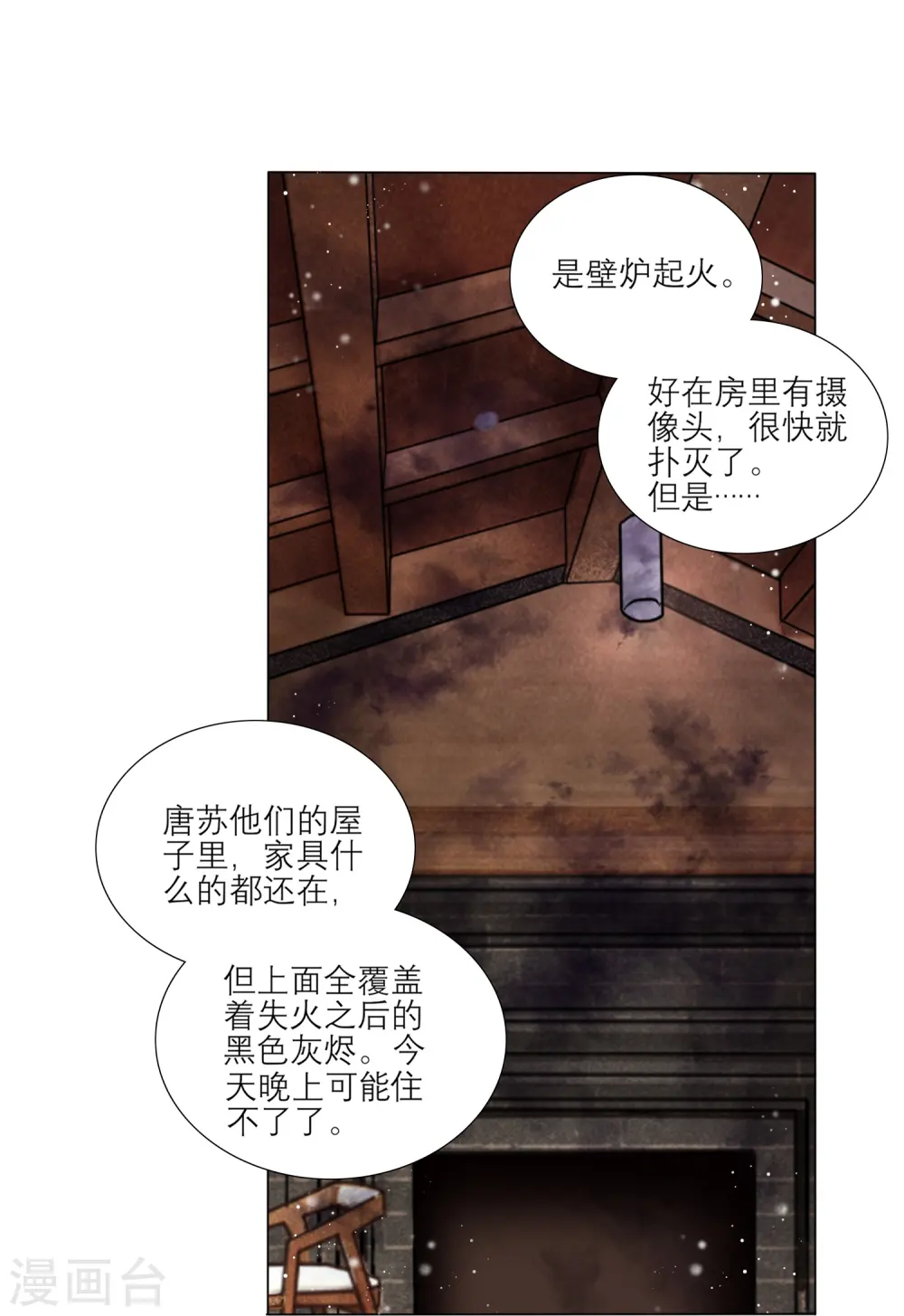 第454话18