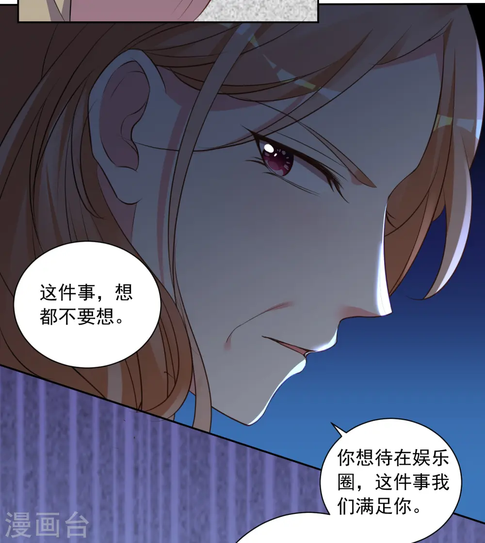 第310话22