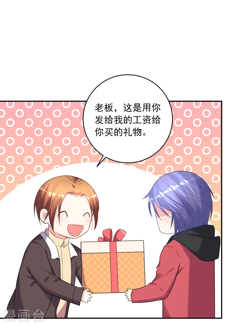 第221话4