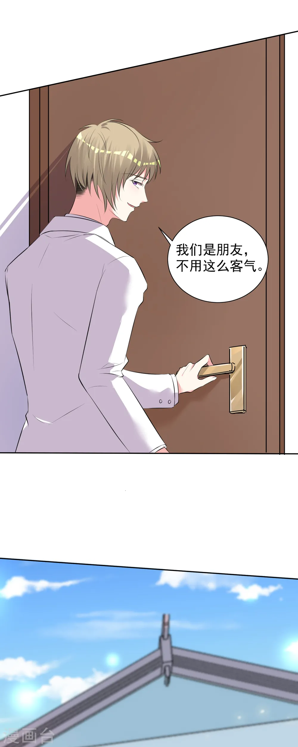 第317话7