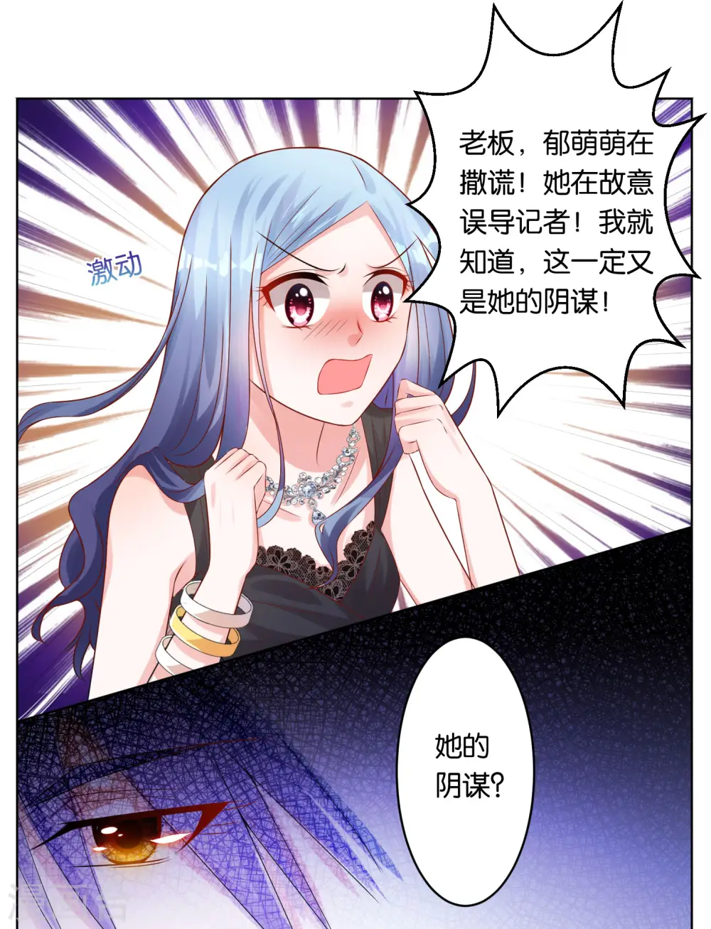 第56话1