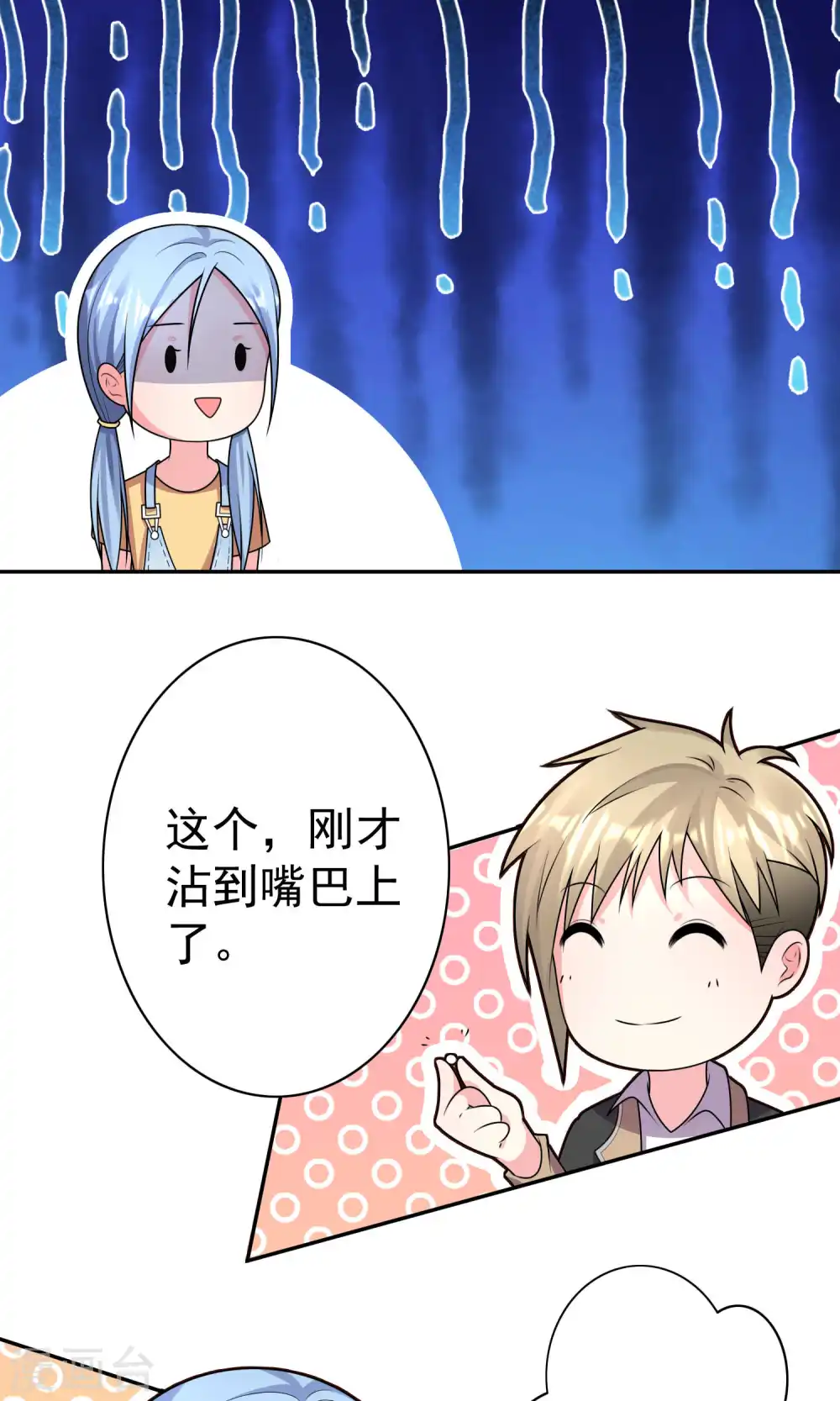 第127话14