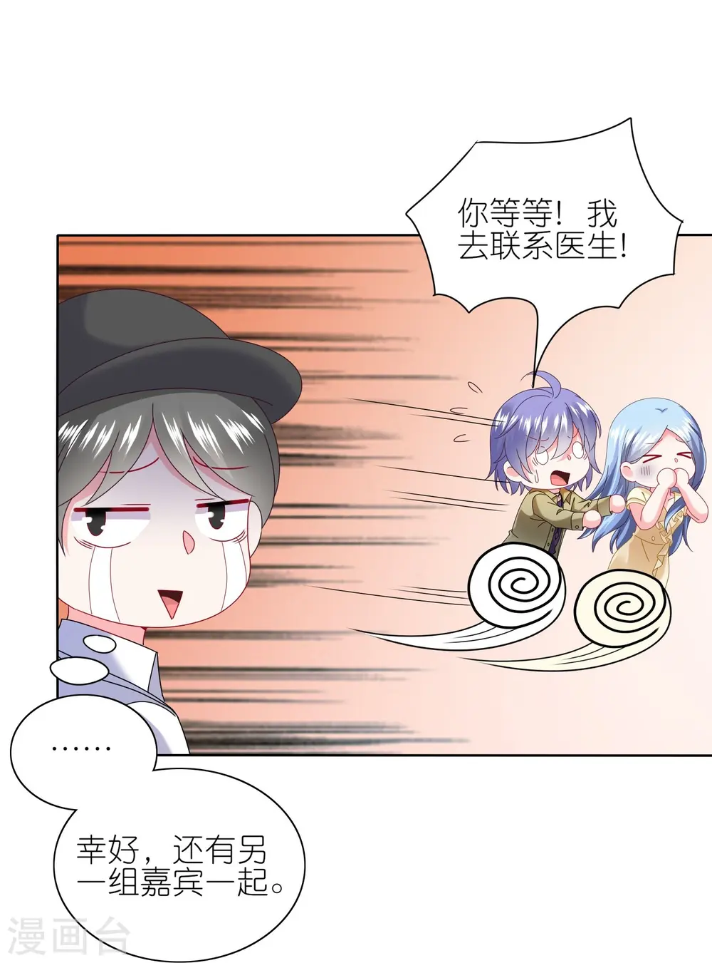 第477话20